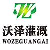 云南沃泽灌溉设备有限公司